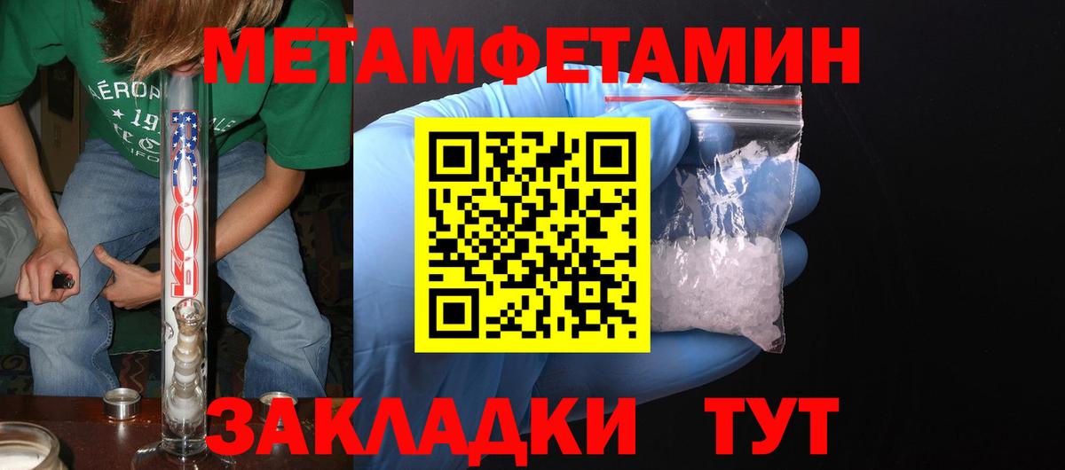 АМФ  Амфетамин  Чернушка  Amphetamine 98%  Вход с VPN 