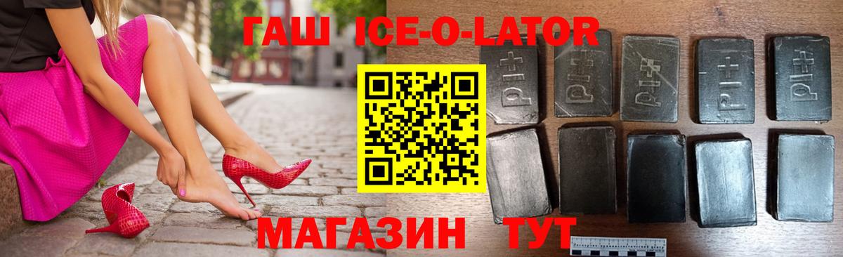 ГАШИШ хэш Чернушка