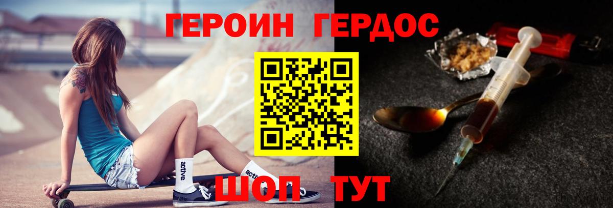 Чернушка  Героин VHQ  Вход с VPN 