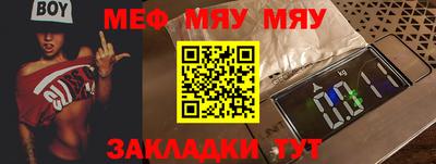 гашик Наро-Фоминск
