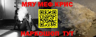 марки nbome Нальчик