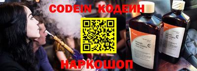 марки nbome Нальчик