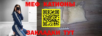 круглые Нарткала