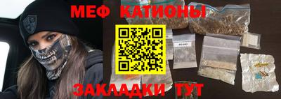 гашик Наро-Фоминск