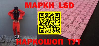 гашик Наро-Фоминск