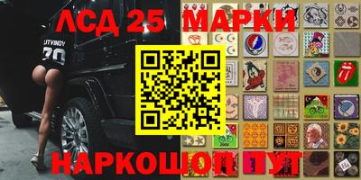 марки nbome Нальчик