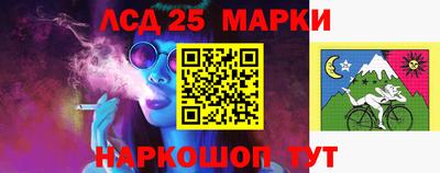 гашик Наро-Фоминск