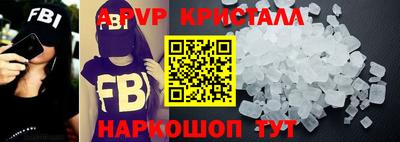 марки nbome Нальчик