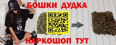 марки nbome Нальчик