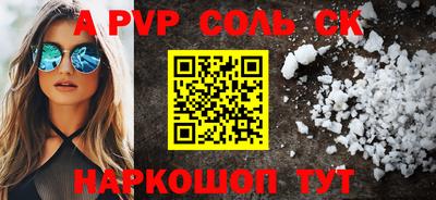 круглые Нарткала