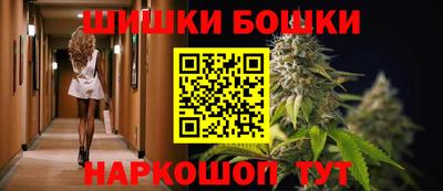 марки nbome Нальчик