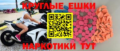 гашик Наро-Фоминск