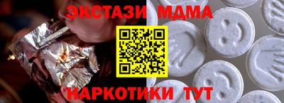 гашик Наро-Фоминск