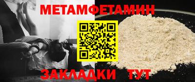 марки nbome Нальчик