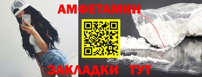 гашик Наро-Фоминск