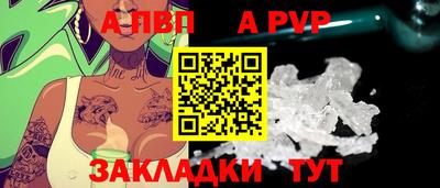 марки nbome Нальчик