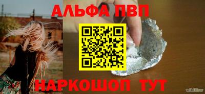 гашик Наро-Фоминск