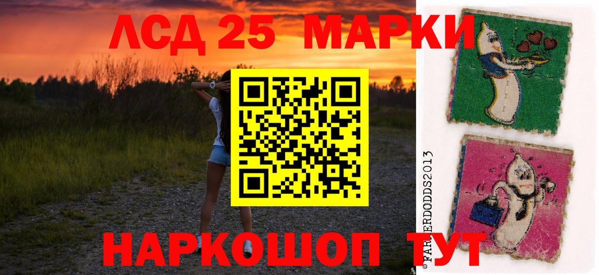 LSD-25 экстази ecstasy  ЛСД экстази ecstasy  LSD-25 экстази  Чернушка  Вход с VPN 