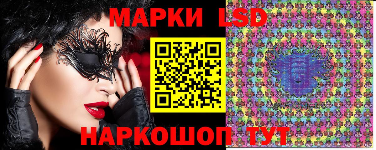 Марки N-bome 1,8мг Чернушка