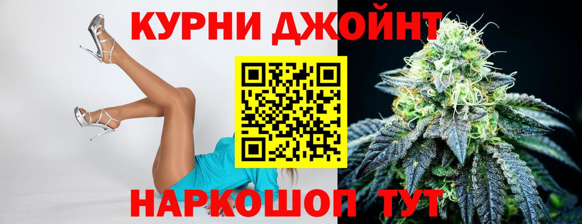 Чернушка  Бошки Шишки индика  Шишки марихуана план  Вход с VPN  Конопля VHQ  Каннабис индика 