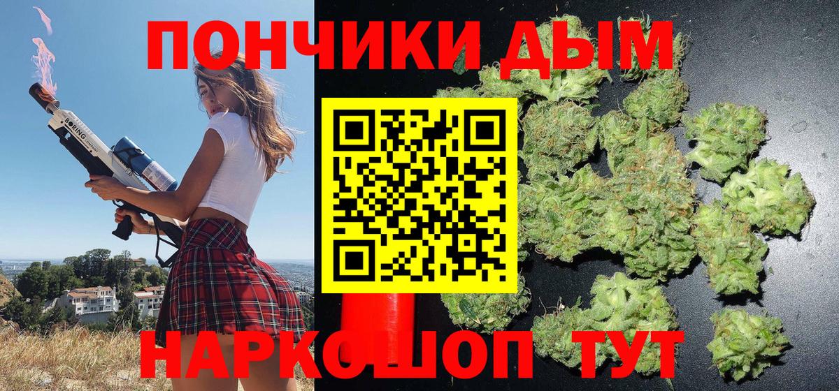 Каннабис план Чернушка